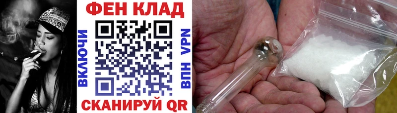 Амфетамин Premium  Купить закладки  Белебей 
