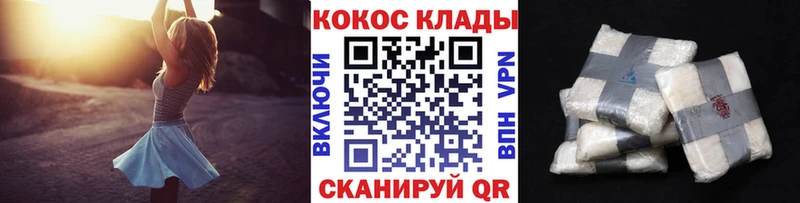 Купить где  Белебей  КОКАИН Боливия 