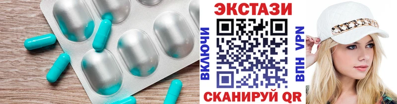 Купить где  Белебей  Ecstasy 99% 