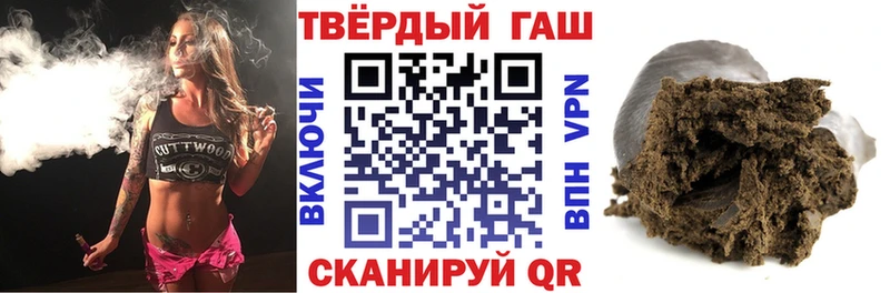 ГАШИШ индика сатива  Купить  Белебей 