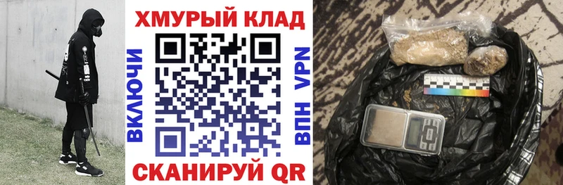 Купить закладки  Белебей  Героин гречка 