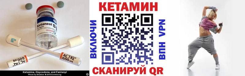 Купить закладки  Белебей  Кетамин ketamine 