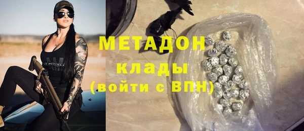 кокаин премиум Алексеевка