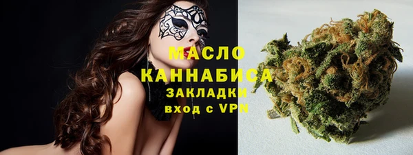 стаф Армянск