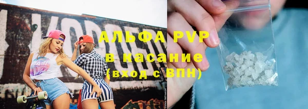 ALPHA PVP Алексин
