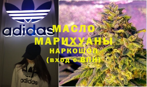 марки nbome Арсеньев