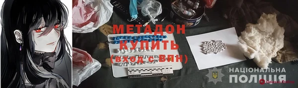 марки lsd Аркадак