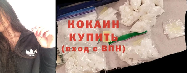 кокаин премиум Алексеевка