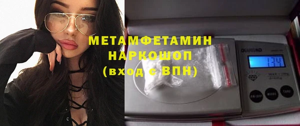 стаф Армянск