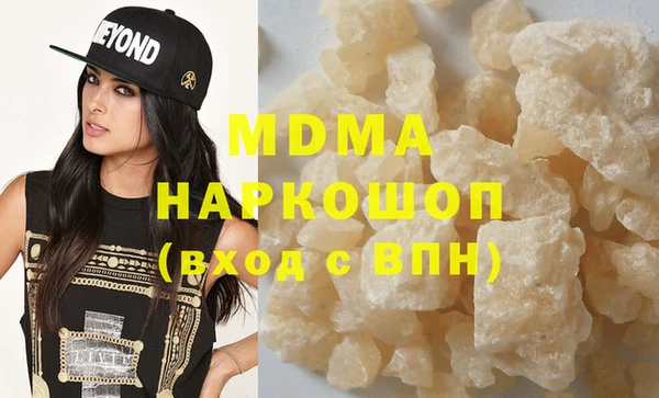 ALPHA PVP Алексин