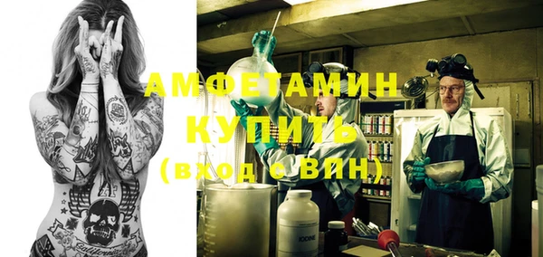 ALPHA PVP Алексин