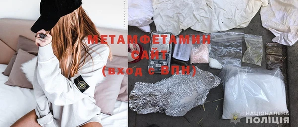 марки nbome Арсеньев