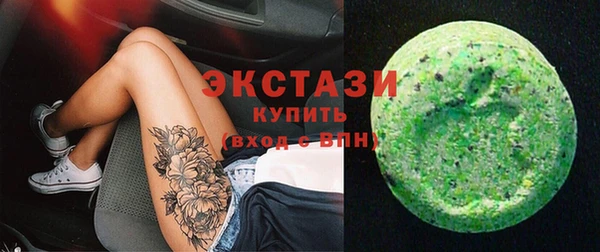 кокаин премиум Алексеевка