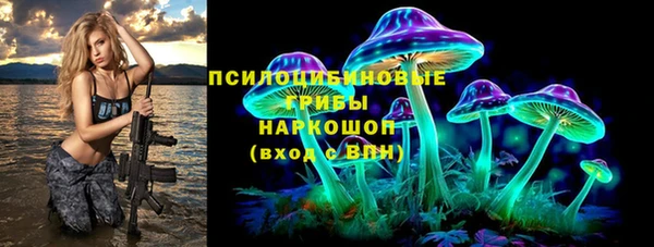кокаин премиум Алексеевка