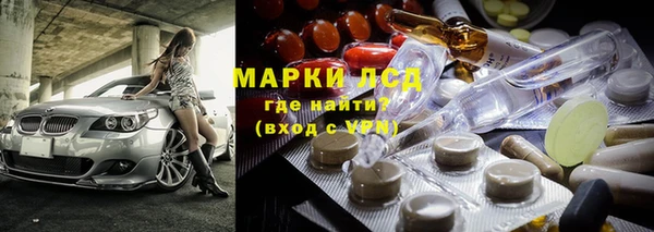стаф Армянск