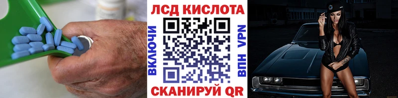 ЛСД экстази кислота  Купить  Белебей 