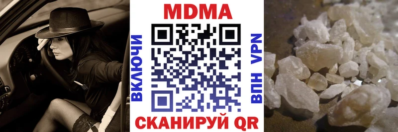 MDMA crystal  Купить где  Белебей 
