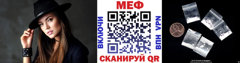 Купить закладки  Белебей  Мефедрон кристаллы 