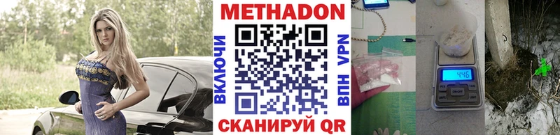 Купить  Белебей  МЕТАДОН мёд 
