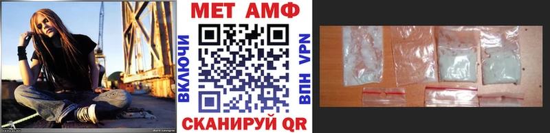 Первитин Декстрометамфетамин 99.9%  Купить где  Белебей 