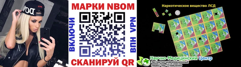 Купить где  Белебей  Наркотические марки 1,5мг 