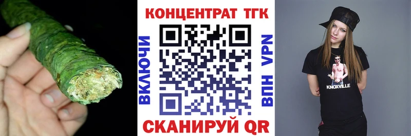 Купить где  Белебей  ТГК вейп с тгк 