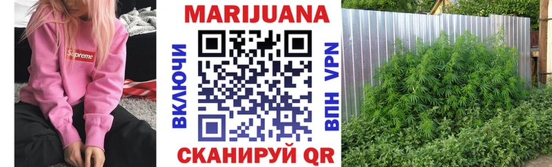 Каннабис Bruce Banner  Купить закладки  Белебей 